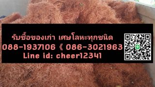 <a href='product.php?qid=51647' style='color:white;text-decoration: none;'>รับซื้อทองแดงราคาสูง บริการซื้อถึงที่ : <span class='text-info'><strong>Read More</strong><span></a>