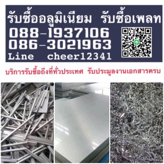 <a href='product.php?qid=51649' style='color:white;text-decoration: none;'>รับซื้อทองแดง : <span class='text-info'><strong>Read More</strong><span></a>