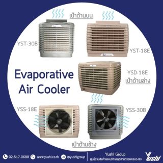 <a href='product.php?qid=52217' style='color:white;text-decoration: none;'> อีแวป, evap, ระบบอีแวป, Evaporative : <span class='text-info'><strong>Read More</strong><span></a>