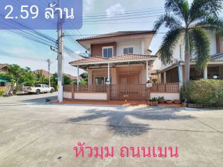 บ้านเดี่ยว 2 ชั้น บ้านสวนกษิรา ใกล้แหลมฉบัง นิคมปิ่นทอง 123 ตลาดบึงวรกิจ เครดิตดีเงินเหลือหลายแสน **หัวมุม ถนนเมน**ตกแต่ง ต่อเติมเต็มพื้นที่ สวยพร้อมหิ้วกระเป๋าอยู่ กู้ได้ 100%  