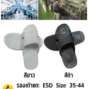 จำหน่าย    อุปกรณ์ CLEAN ROOM คุณภาพดี