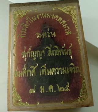 <a href='product.php?qid=57453' style='color:white;text-decoration: none;'>เหรียญหลวงปู่แหวน รุ่นเราสู้ วัดดอยแม่ปั๋ง จ.เชียงใหม่ ปี 2520 พิมพ์เล็ก : <span class='text-info'><strong>Read More</strong><span></a>