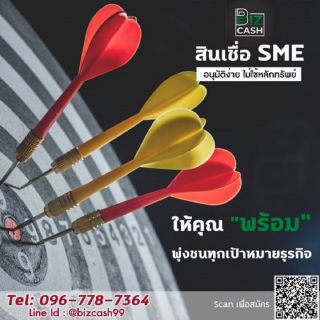 <a href='product.php?qid=59464' style='color:white;text-decoration: none;'>เปลี่ยนวิกฤติให้เป็นโอกาส ต่อยอดธุรกิจเสริมยอดขายจากหลักร้อยสู่หลักล้าน : <span class='text-info'><strong>Read More</strong><span></a>