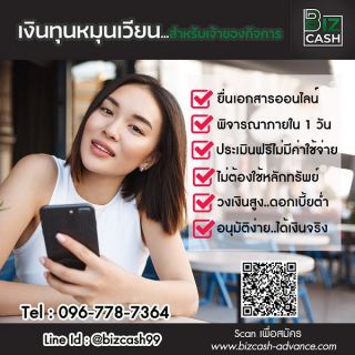 <a href='product.php?qid=59464' style='color:white;text-decoration: none;'>เปลี่ยนวิกฤติให้เป็นโอกาส ต่อยอดธุรกิจเสริมยอดขายจากหลักร้อยสู่หลักล้าน : <span class='text-info'><strong>Read More</strong><span></a>