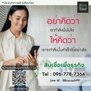 <a href='product.php?qid=59464' style='color:white;text-decoration: none;'>เปลี่ยนวิกฤติให้เป็นโอกาส ต่อยอดธุรกิจเสริมยอดขายจากหลักร้อยสู่หลักล้าน : <span class='text-info'><strong>Read More</strong><span></a>