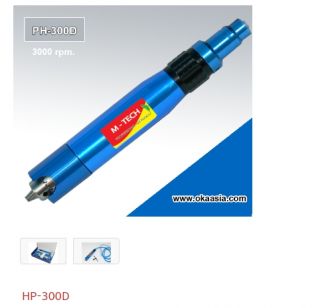เครื่องเจียรแกนจับแกน 3 มิล