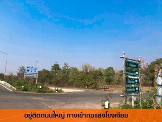 ขายที่ดินโขงเจียมอุบล ติดริมแม่น้ำมูล ทำเลยสวย ฟรีค่าโอน!!