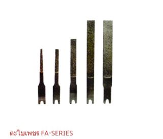ตะไบเพชร FA-Series
