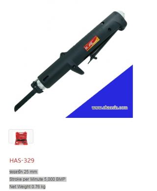 เลื่อยลม has-329
