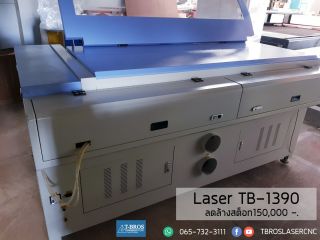 <a href='product.php?qid=61052' style='color:white;text-decoration: none;'>ลดล้างสต๊อค !! เครื่องเลเซอร์ตัดและเอนเกรฟ รุ่นขายดีที่สุดของบริษัท : <span class='text-info'><strong>Read More</strong><span></a>