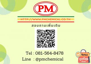 <a href='product.php?qid=61365' style='color:white;text-decoration: none;'>เครื่องขัดผิวโลหะแบบเขย่า เครื่องขัดผิวโลหะระบบสั่นสะเทือน เครื่องขัดเงาโลหะ เครื่องขัดหินMEDIA FINISHING MACHINE / P.M. CHEMICAL&SERVICE CO., LTD. : <span class='text-info'><strong>Read More</strong><span></a>