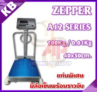 เครื่องชั่งดิจิตอลพร้อมล้อเข็น 100Kg เครื่องชั่งตั้งพื้น 100kg ความละเอียด 10g ZEPPER A12-ER4050-100 แท่นขนาด 40x50cm.