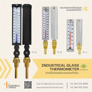 จำหน่ายเครื่องวัดอุณหภูมิ Thermometer
