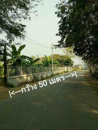 ขายที่ดินเปล่าจำนวน 37-2-68 ไร่ บ้านเหล่าเกวียนหัก ต. บ้านทุ่ม อ. เมือง จ.ขอนแก่น