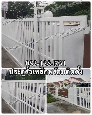 รั้วเหล็ก รั้วสำเร็จ รั้วบ้านราคาถูก มีบริการติดตั้งทั่วประเทศ 