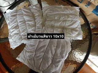 <a href='product.php?qid=63793' style='color:white;text-decoration: none;'>#ผ้าปึก #ผ้าเย็บวน #ผ้าขนาดใหญ่ #สีขาว #คละสีใช้สำหร : <span class='text-info'><strong>Read More</strong><span></a>