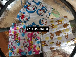 <a href='product.php?qid=63793' style='color:white;text-decoration: none;'>#ผ้าปึก #ผ้าเย็บวน #ผ้าขนาดใหญ่ #สีขาว #คละสีใช้สำหร : <span class='text-info'><strong>Read More</strong><span></a>