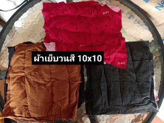 <a href='product.php?qid=63793' style='color:white;text-decoration: none;'>#ผ้าปึก #ผ้าเย็บวน #ผ้าขนาดใหญ่ #สีขาว #คละสีใช้สำหร : <span class='text-info'><strong>Read More</strong><span></a>