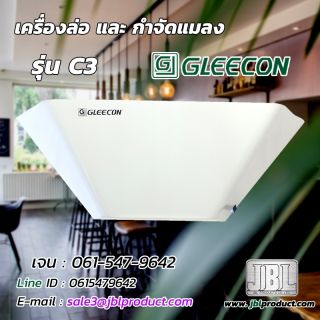 เครื่องล่อและกำจัดแมลง