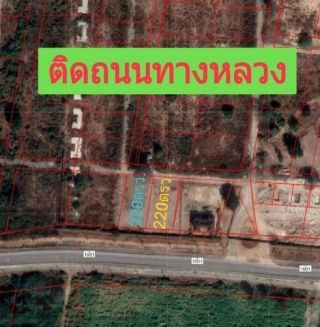 ขายที่ดิน เนื้อที่ 220ตรว มีให้เลือก2แปลง ติดถนนลาดยาง อ.ชะอำ