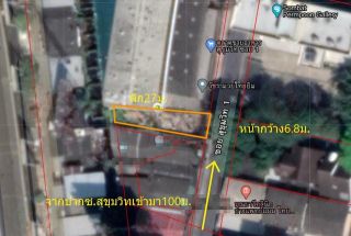 ขายถูก ที่ดิน สุขุมวิท 1 ขนาด 41ตรว. ใกล้ BTS เพลินจิต เพียง260ม. คุ้มค่าการลงทุน
