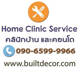<a href='product.php?qid=8088' style='color:white;text-decoration: none;'>รับสร้างบ้าน ครบวงจร : <span class='text-info'><strong>Read More</strong><span></a>