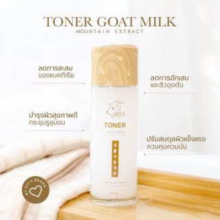 <a href='product.php?qid=81911' style='color:white;text-decoration: none;'>โทนเนอร์นมแพะ : <span class='text-info'><strong>Read More</strong><span></a>