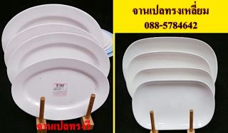 <a href='product.php?qid=8447' style='color:white;text-decoration: none;'>ขายจานชามถ้วยเมลามีนเกรดAราคาส่ง และเก้าอี้พลาสติกซุปเปอร์แวร์ราคาส่ง : <span class='text-info'><strong>Read More</strong><span></a>