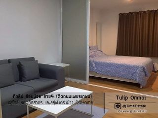 ให้เช่าทิวลิป Tulip หนองแขม สาย4 ด่านชั่ง อ้อมน้อย วัดศรีสำราญราษฎร์บำรุง ตรงข้าม DoHome