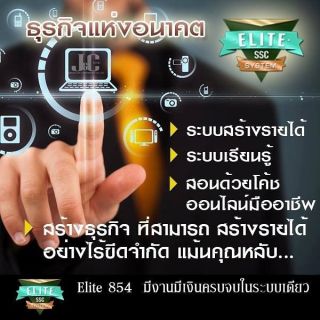 ข้อดีของบริษัท
