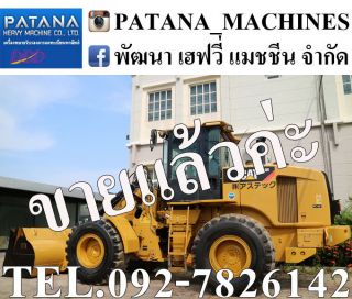 930H ตัก 3 คิว ยกสูง 4.20 ม. สภาพสวยมากๆ สนใจติดต่อ 0927826142,0858176685