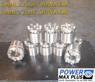 Conex D 25x50 