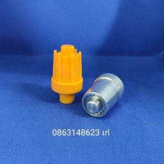 AIR NOZZLE ALUMINIUM 086-3148623เก๋