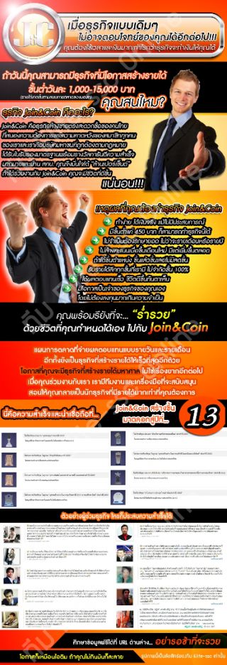 สุดยอด