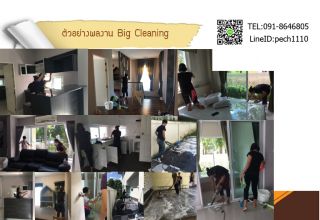 บริการทำความสะอาด โรงงาน อาคารสูง ตึกสูง สำนักงาน0918646805