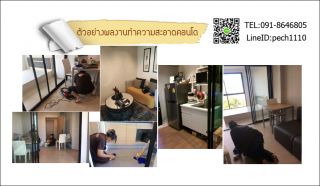 <a href='product.php?qid=9239' style='color:white;text-decoration: none;'>บริการทำความสะอาด โรงงาน อาคารสูง ตึกสูง สำนักงาน0918646805 : <span class='text-info'><strong>Read More</strong><span></a>
