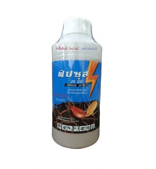 ฟิปซุส 25 อีซี - FIPSUS 25 EC