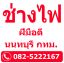 user profile image